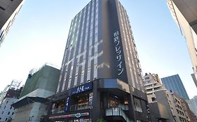 Sotetsu Fresa Inn Shimbashi Hibiyaguchi